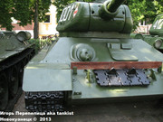 Советский средний танк Т-34-85, Музей польского оружия, г.Колобжег, Польша 34_85_003