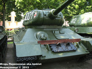 Советский средний танк Т-34-85, Музей польского оружия, г.Колобжег, Польша 34_85_005