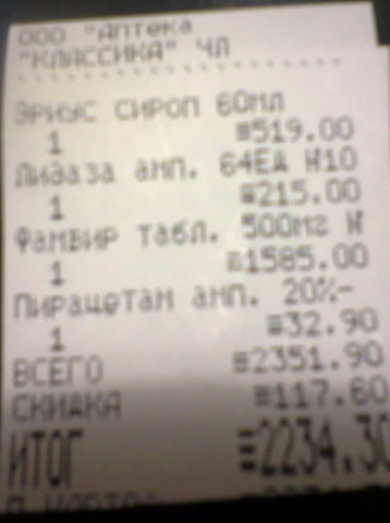Изображение