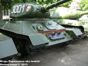 Советский средний танк Т-34-85, Музей польского оружия, г.Колобжег, Польша 34_85_007