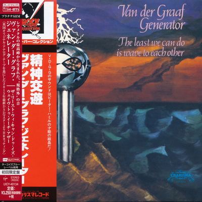 The Least We Can Do Is Wave to Each Other (1970) The Least We Can Do Is Wave to Each Other (1970)