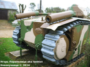 Французский средний танк Renault B 1 bis "Toulal",  ville Stonne, Ardennes, France B1bis_Stonne_013