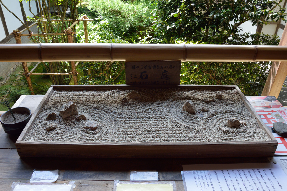 DÍA 16  – KYOTO. Un templo detras de otro - JAPÓN AGOSTO 2017: SORPRESA TRAS SORPRESA! (7)