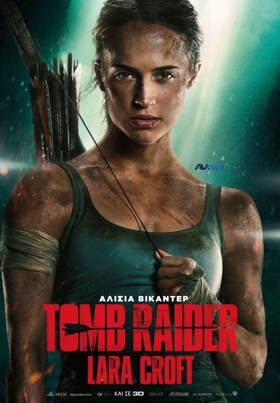 Tomb_Raider_Lara_Croft.jpg