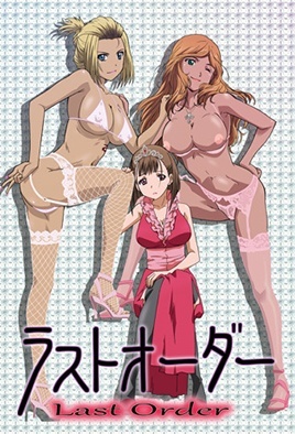 M Okui Last Order HD Stream