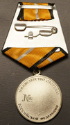 Медаль за боевые отличия что дает. Медаль за боевые отличия. Медаль МО "за боевые отличия". Медаль за боевые отличия 2022. Межальза боевые отличия.