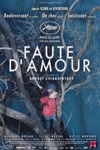 film Faute d'amour streaming vf