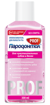 Пародонтол PROF