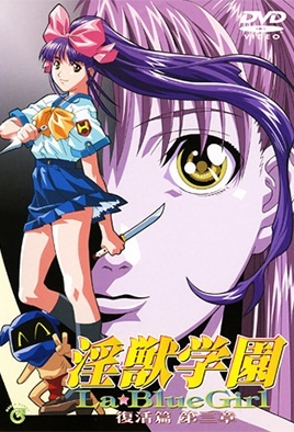 La Blue Girl Returns 3 HD Stream