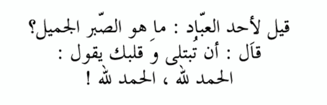 من مستحبات يوم الجمعة أن يغتسل، ويتنظف، ويتطيب. قراءة سورة يس حضور الجماعة في المسجد أن يطيل الإمام الخطبة