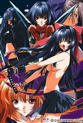 Guren – Crimson Lotus 1 HD Stream