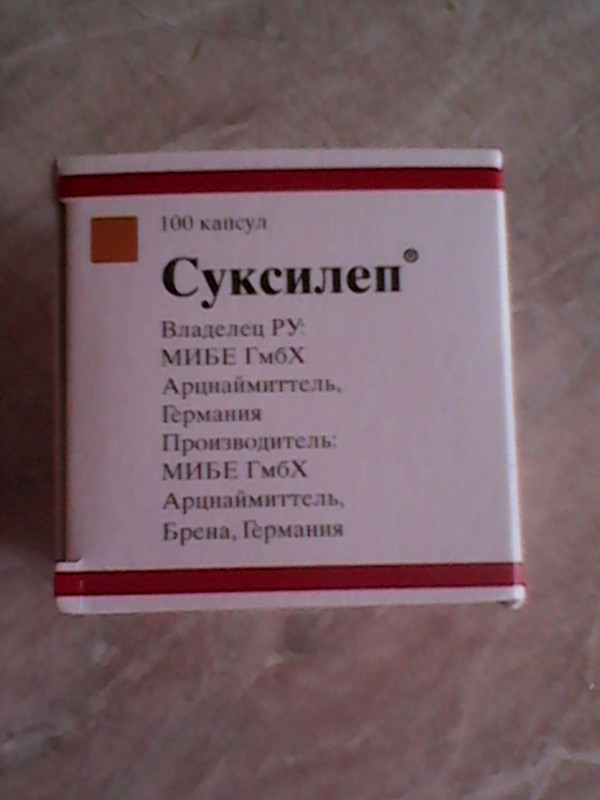 Этосуксимид инструкция. Суксилеп таблетки. Суксилеп производитель. Суксилеп 100 капсул. Лекарство капсулы Суксилен.